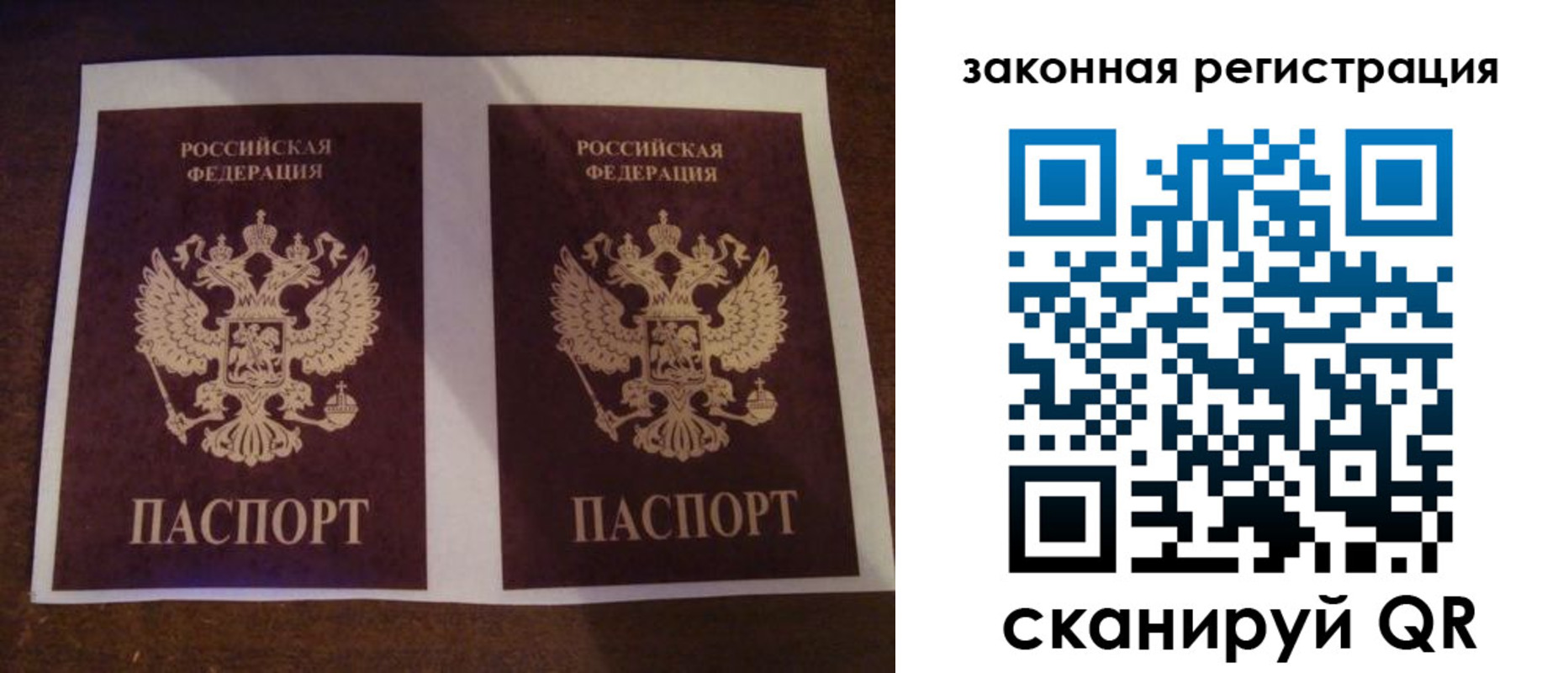 прописка иностранных граждан в Горячем Ключе