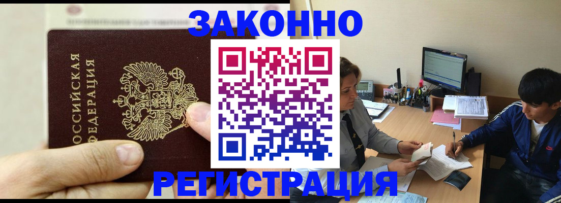 регистрация для школы в Горячем Ключе